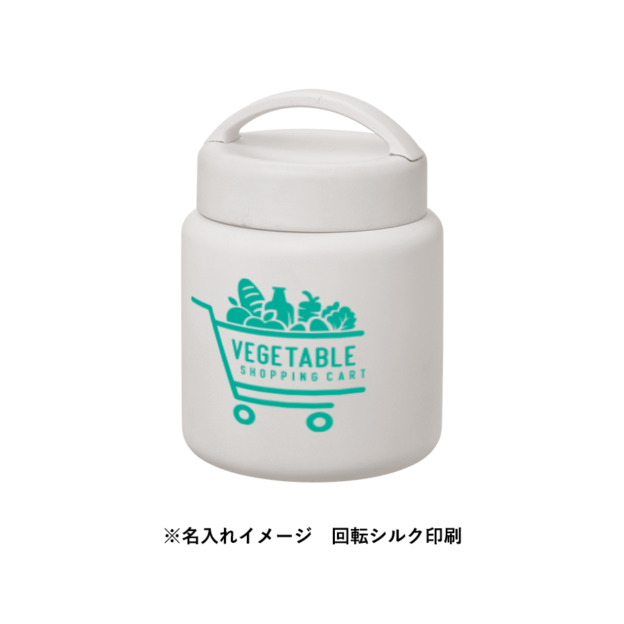 Handitサーモスープポット320ml