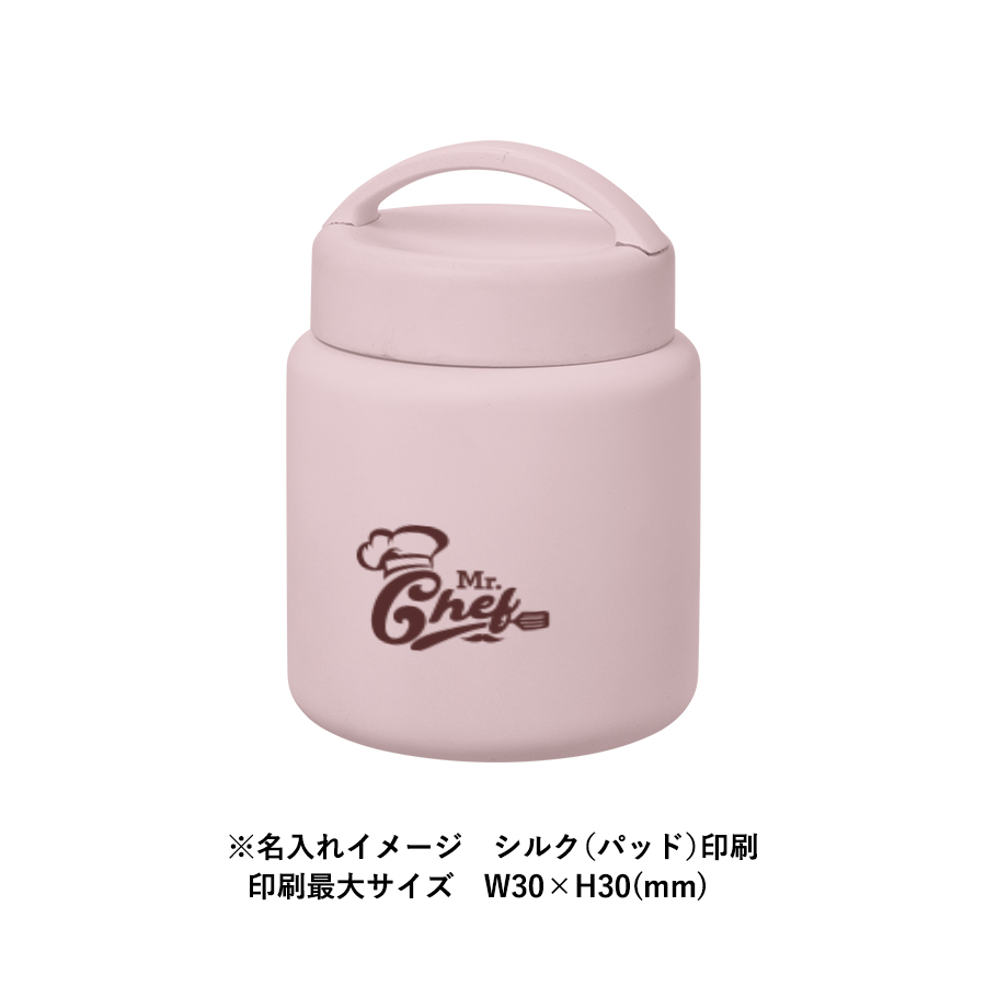 Handitサーモスープポット320ml