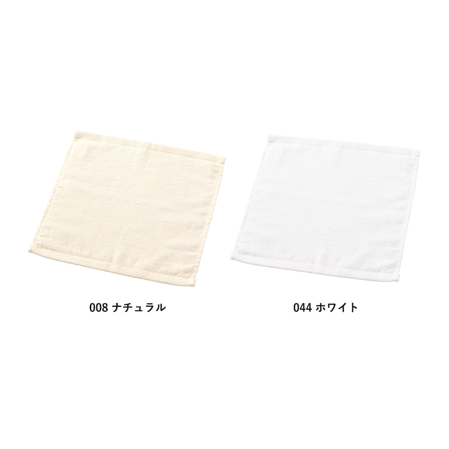 オーガニックコットンハンドタオル