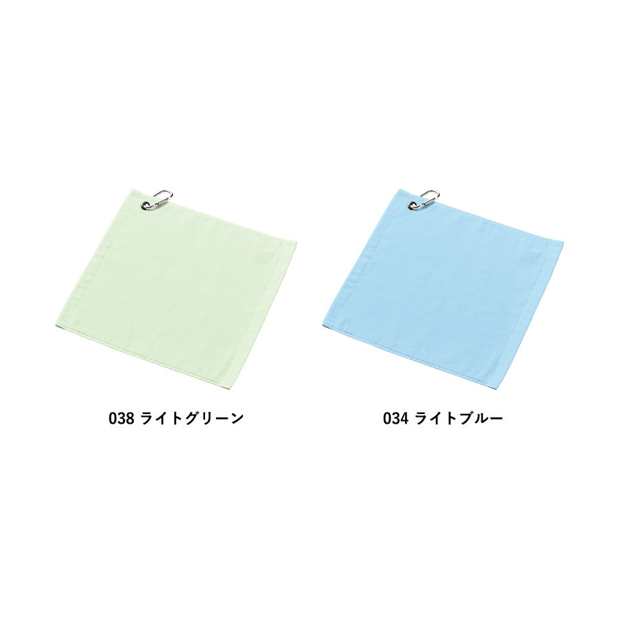 プリントしやすいコットンシャーリングカラビナ付ハンドタオル
