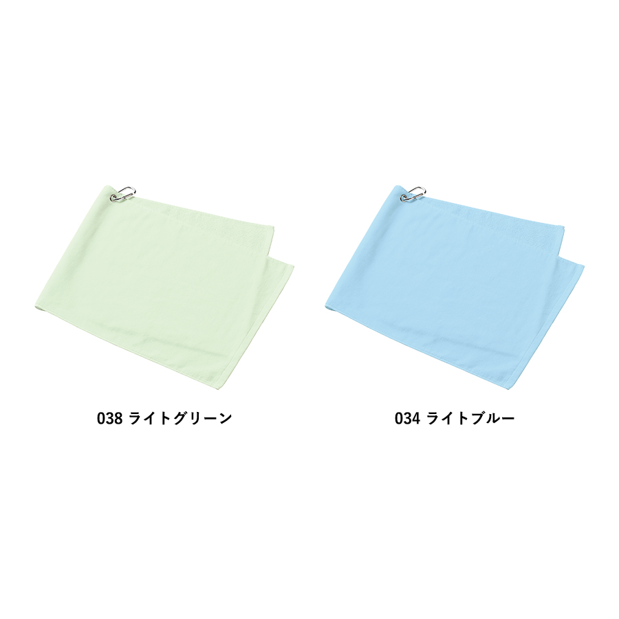 プリントしやすいコットンシャーリングカラビナ付フェイスタオル