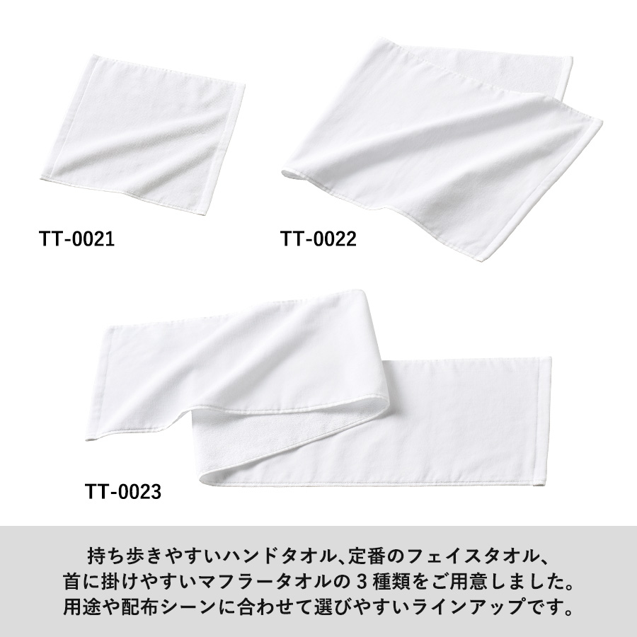 プリントしやすいコットンシャーリングフェイスタオル(厚手)