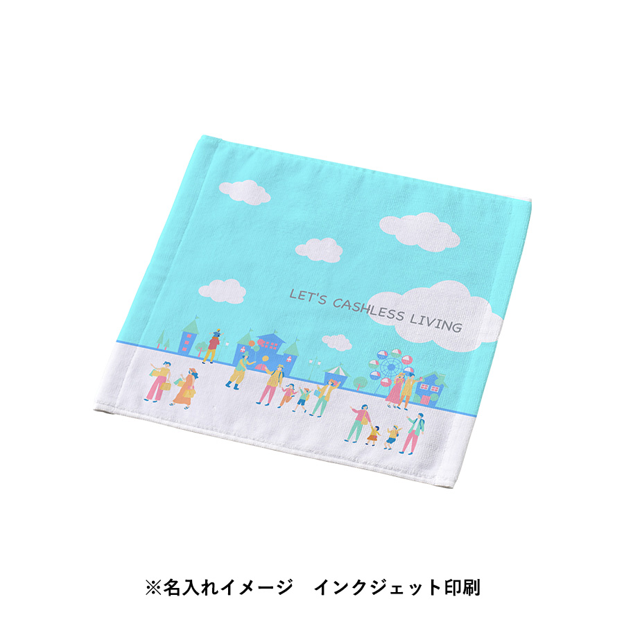 プリントしやすいコットンシャーリングハンドタオル(厚手)