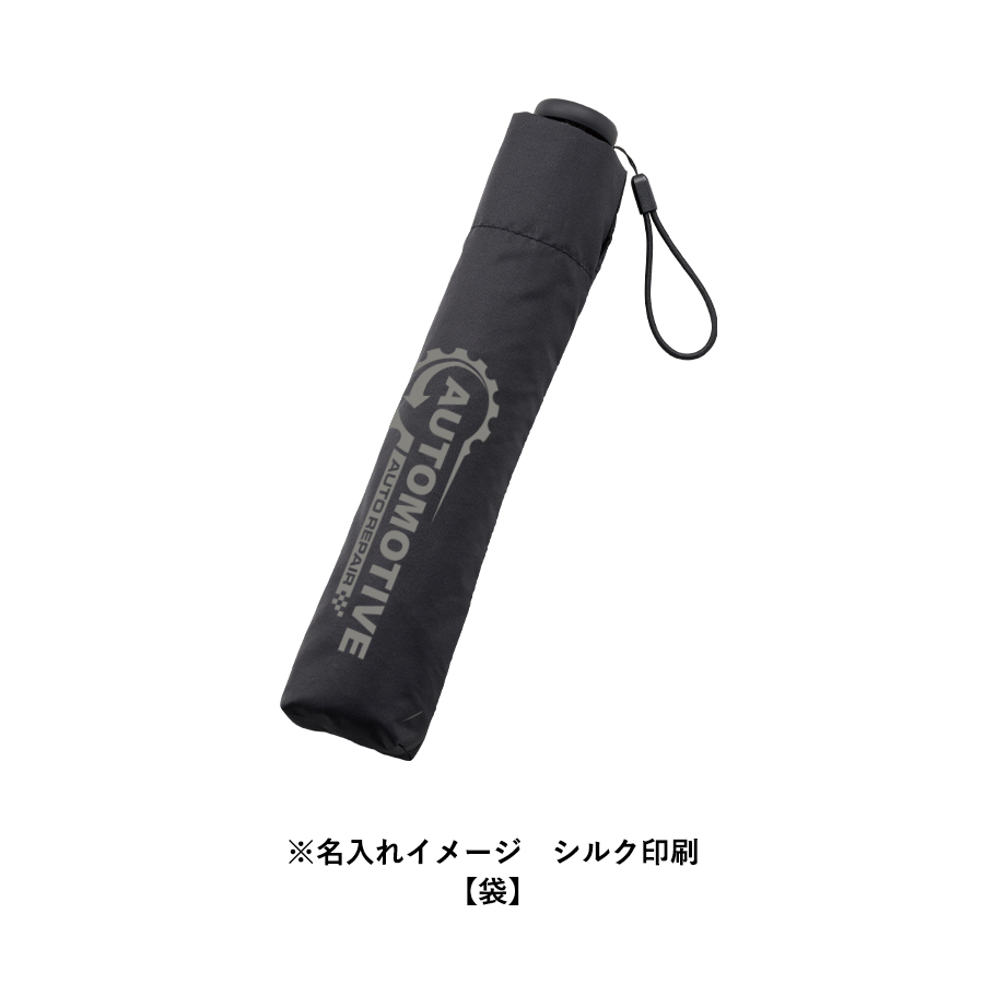 スリムUV折りたたみ傘(軽量タイプ)