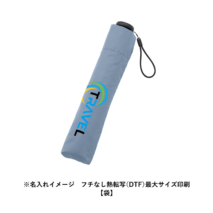 スリムUV折りたたみ傘(軽量タイプ)