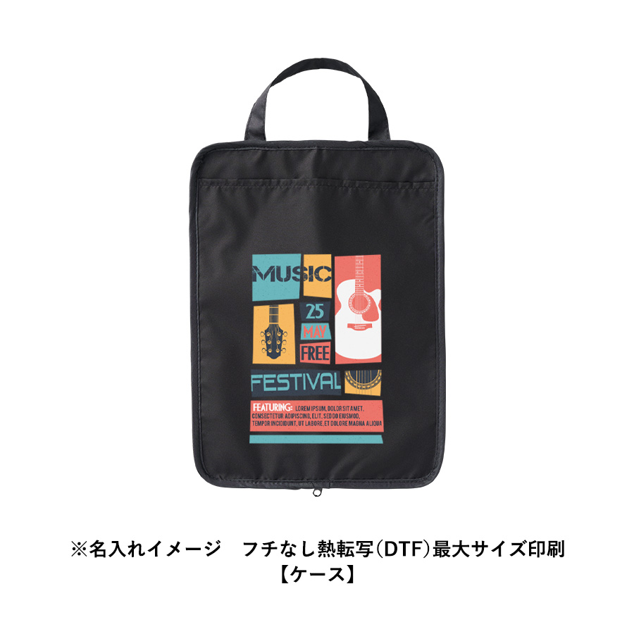 吸水収納ケース付UV折りたたみ傘