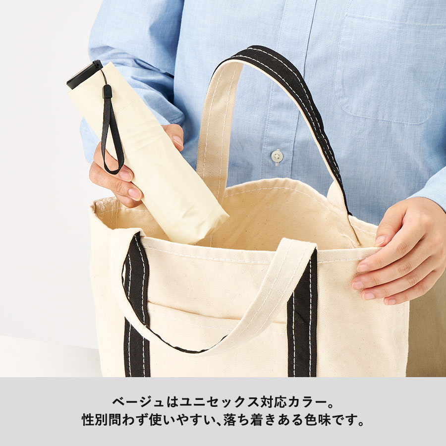 のびるハンドル5段遮光折りたたみ傘