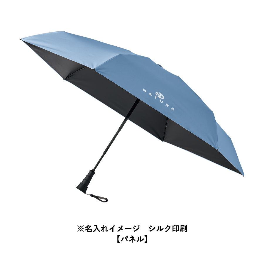 のびるハンドル5段遮光折りたたみ傘