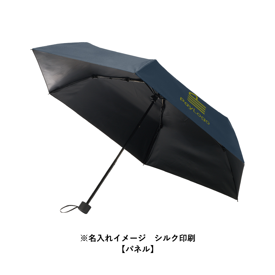 形状記憶遮熱遮光折りたたみ傘