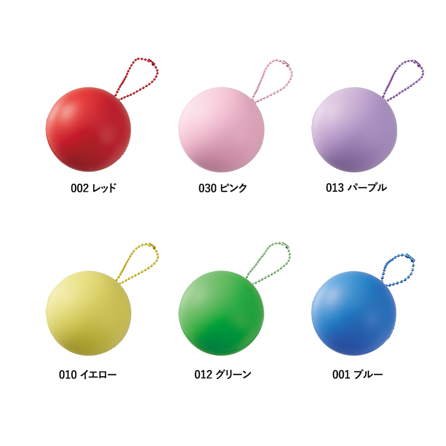 サインボール(丸型)