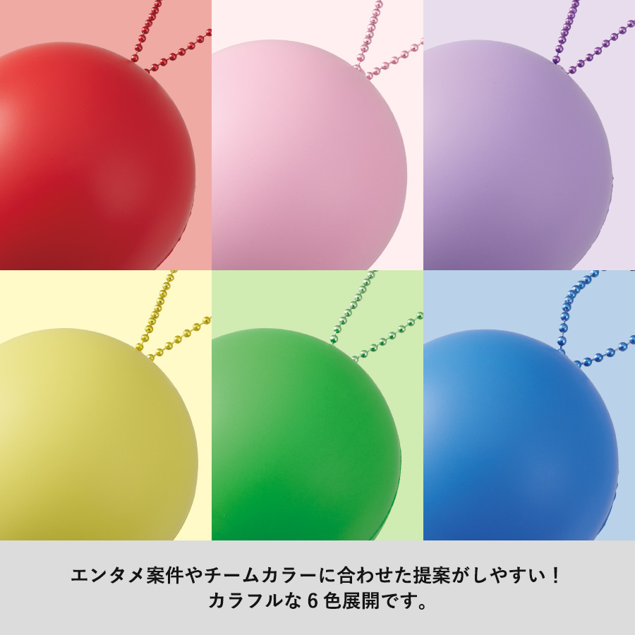 サインボール(丸型)