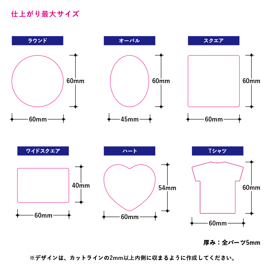 アクリルマグネット ワイドスクエア
