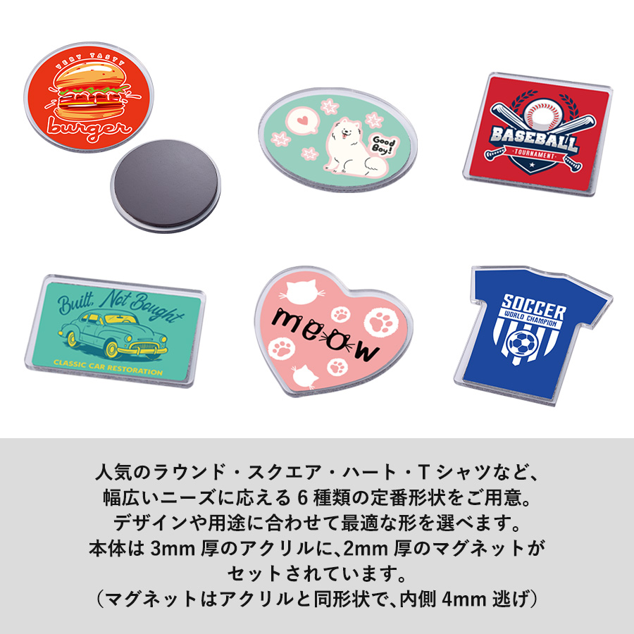 アクリルマグネット ワイドスクエア