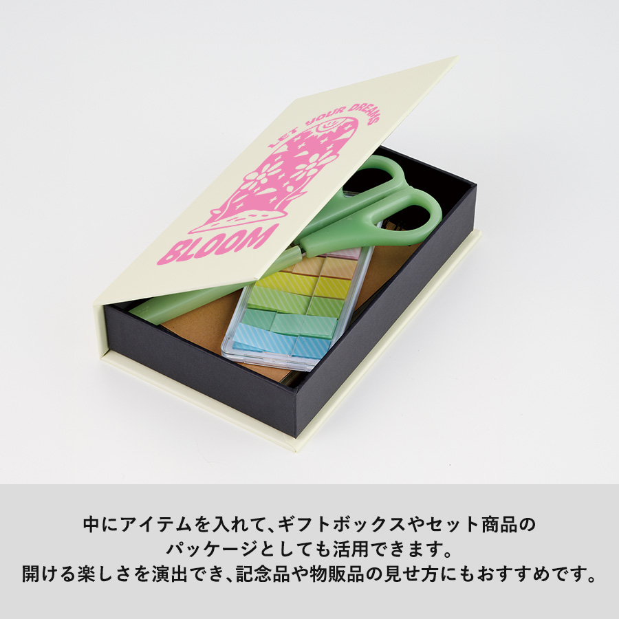 ブック型ボックス