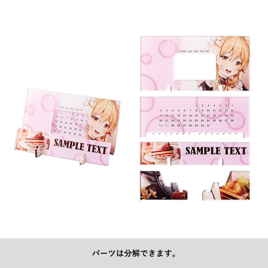アクリル卓上カレンダー