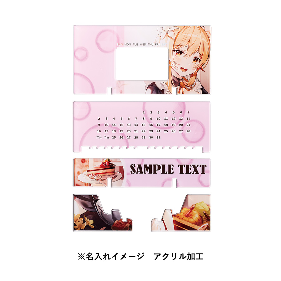 アクリル卓上カレンダー