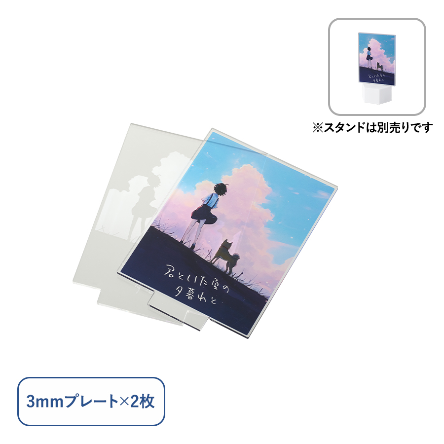 アクリルライトスタンド六角用プレートS 3mm×2枚　クリア