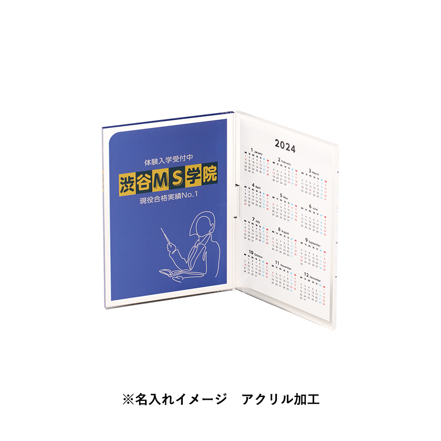 アクリルフォトパネル(M)