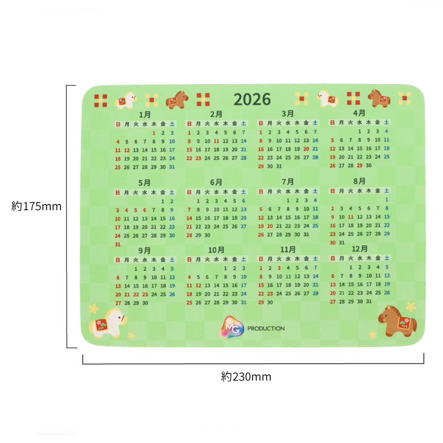 2026年カレンダー付き クリーナーマウスパッド