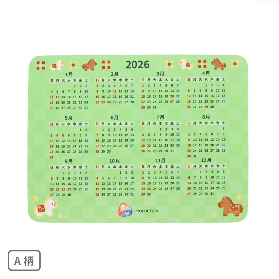 2026年カレンダー付き クリーナーマウスパッド