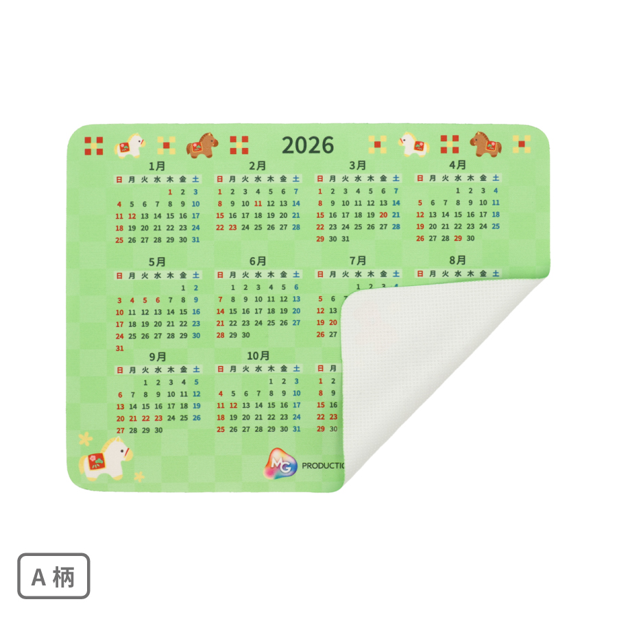 2026年カレンダー付き クリーナーマウスパッド