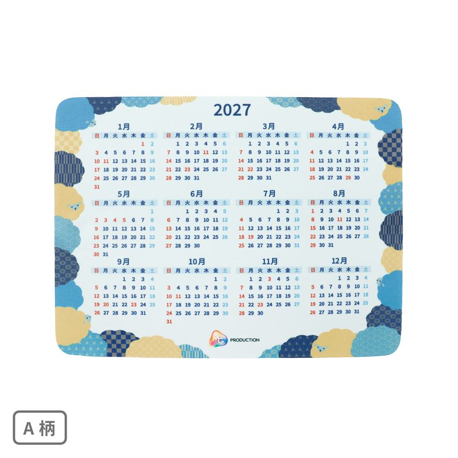 2027年カレンダー付き クリーナーマウスパッド
