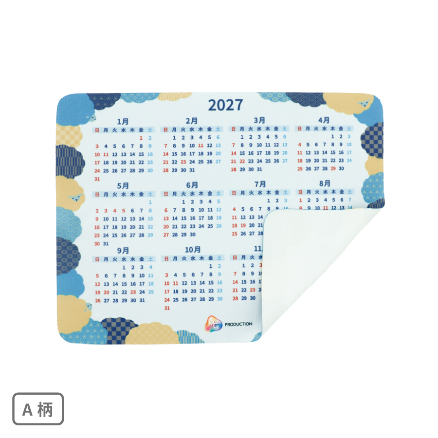 2027年カレンダー付き クリーナーマウスパッド