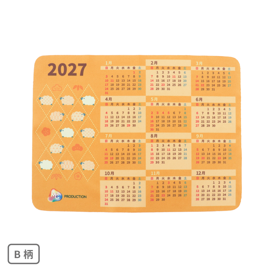 2027年カレンダー付き クリーナーマウスパッド