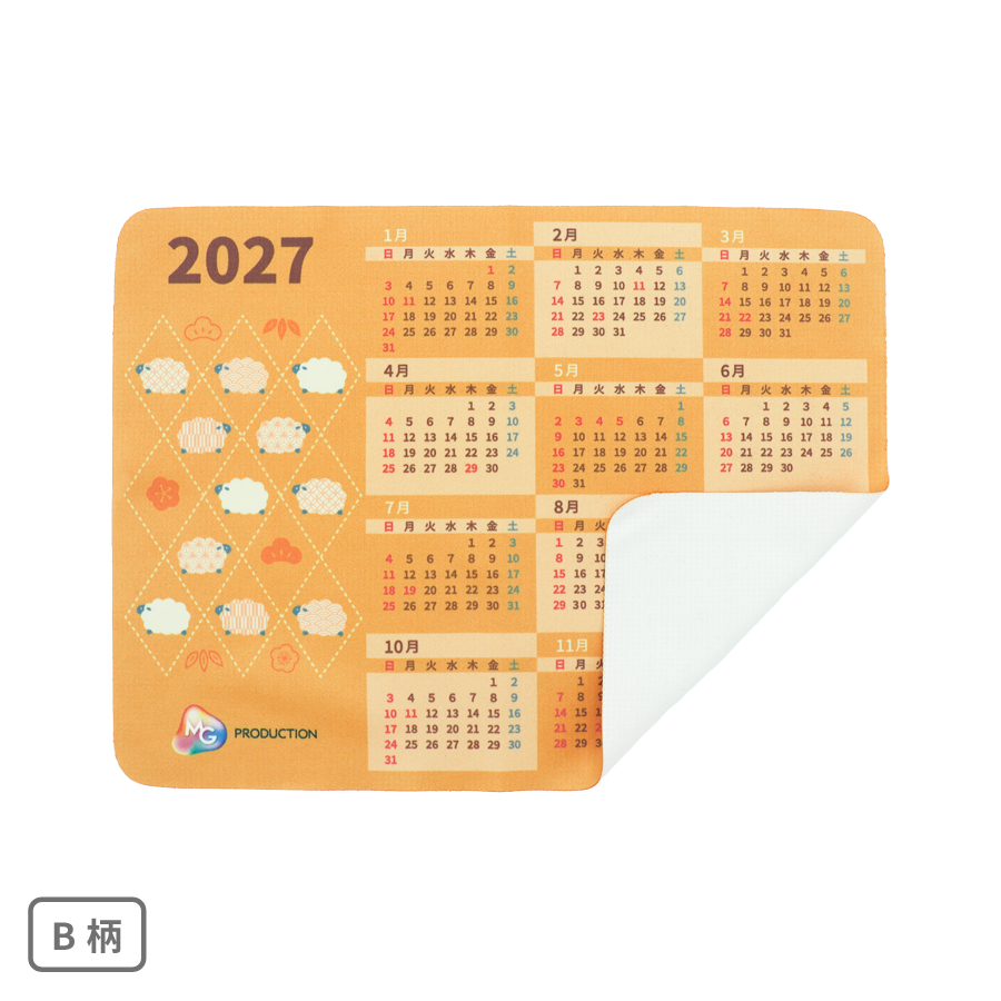 2027年カレンダー付き クリーナーマウスパッド