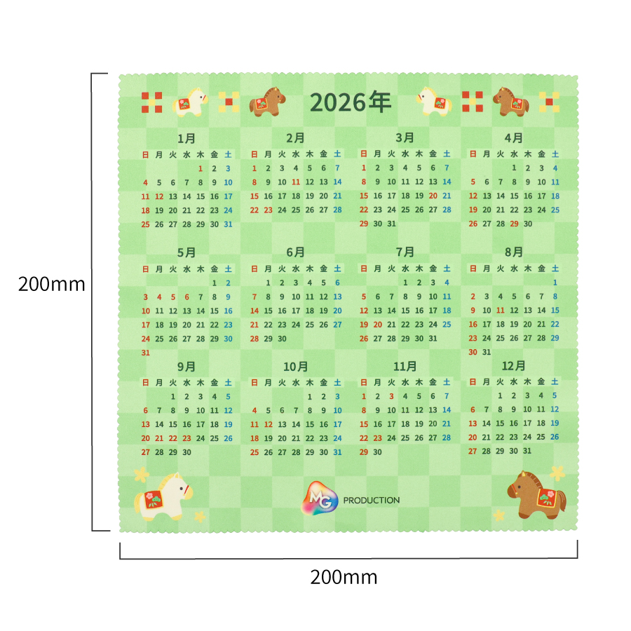 2026年カレンダー付き サラックリーン 200×200mm