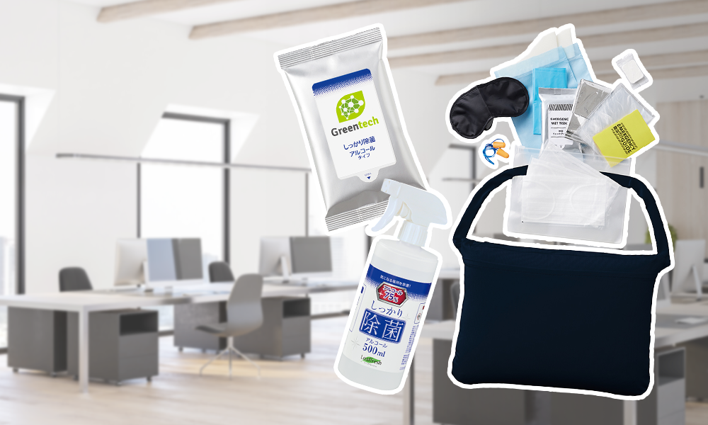 店舗やオフィスの備品に