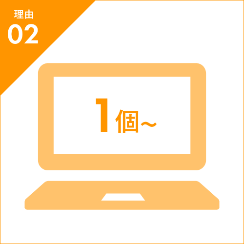 理由02